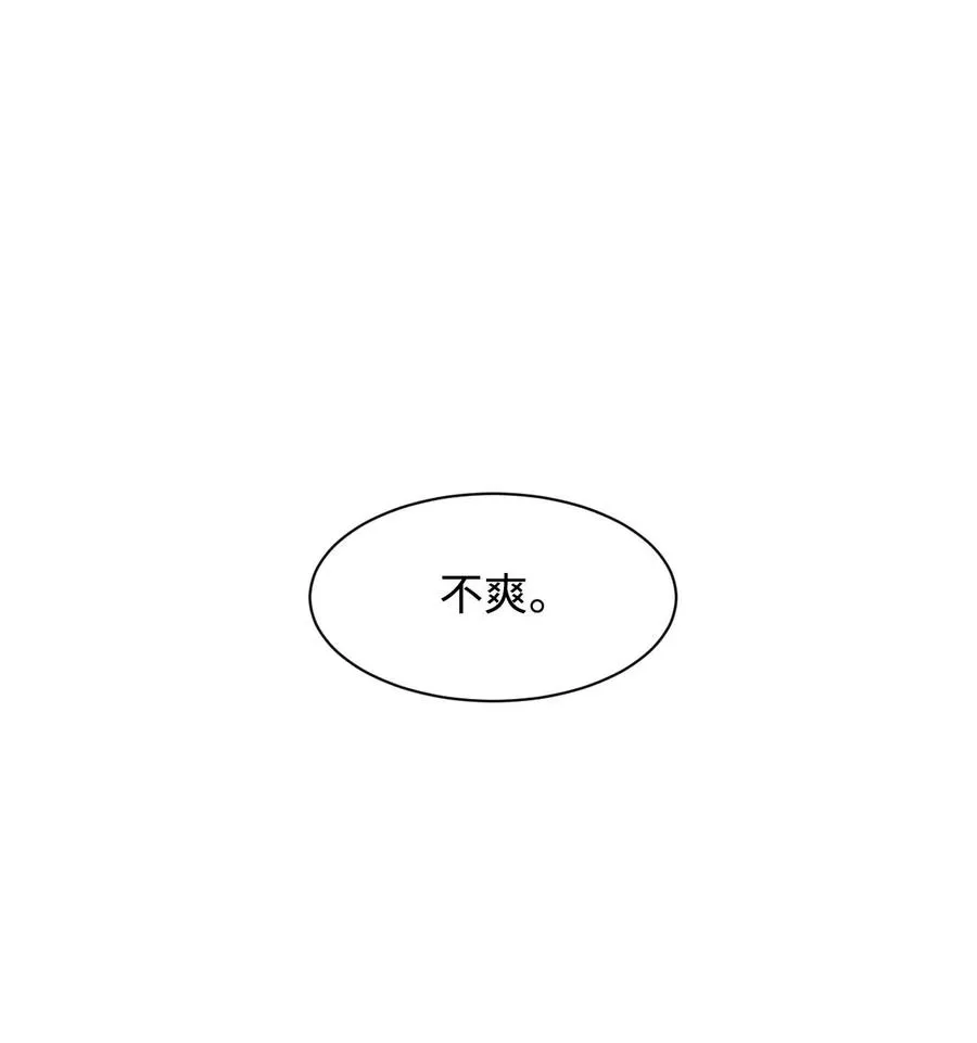 20 天台上的秘密 第63页