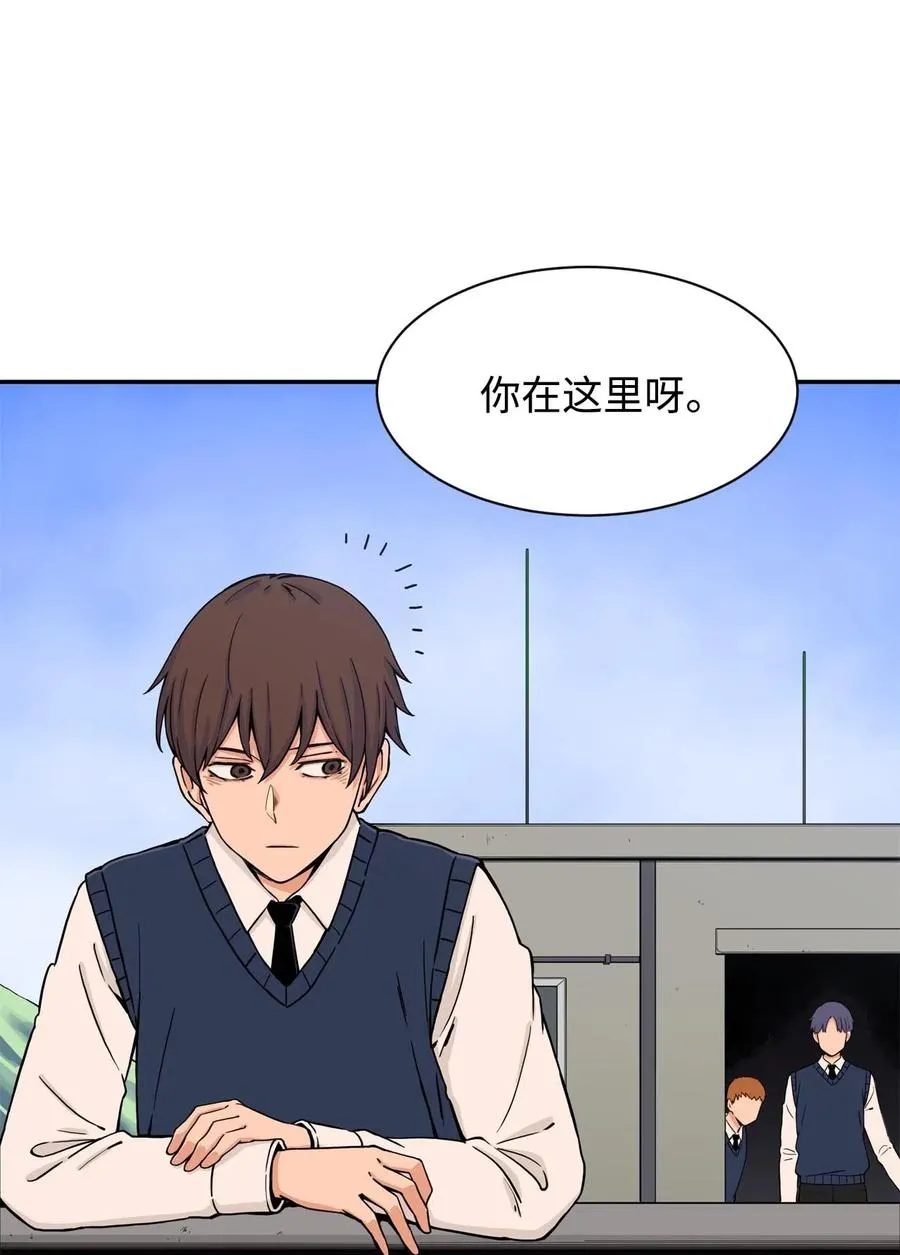 21 在谋划什么呢？ 第9页