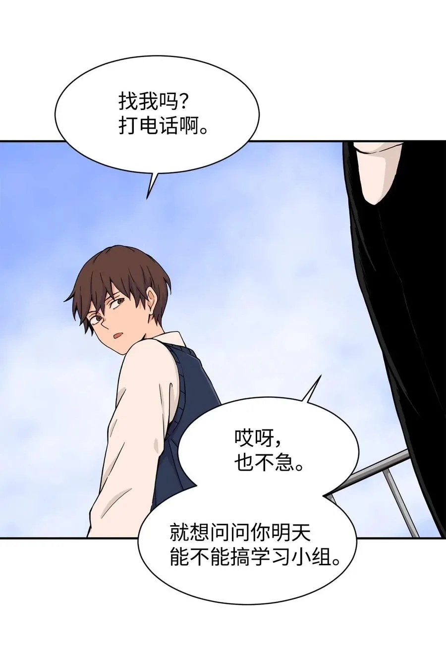 21 在谋划什么呢？ 第12页