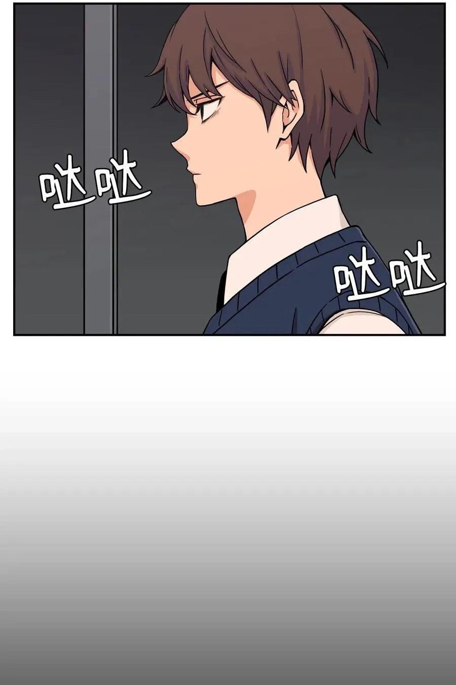 21 在谋划什么呢？ 第23页