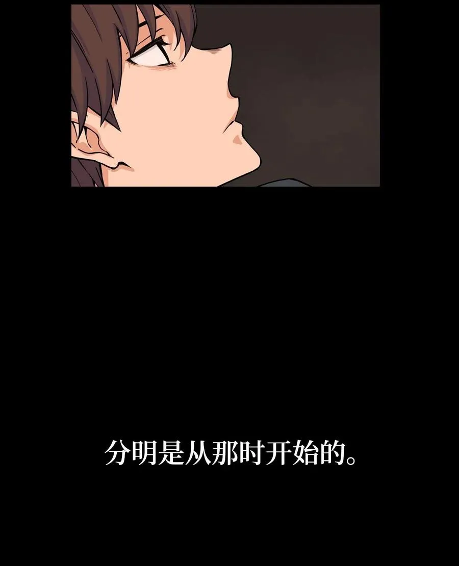 21 在谋划什么呢？ 第29页