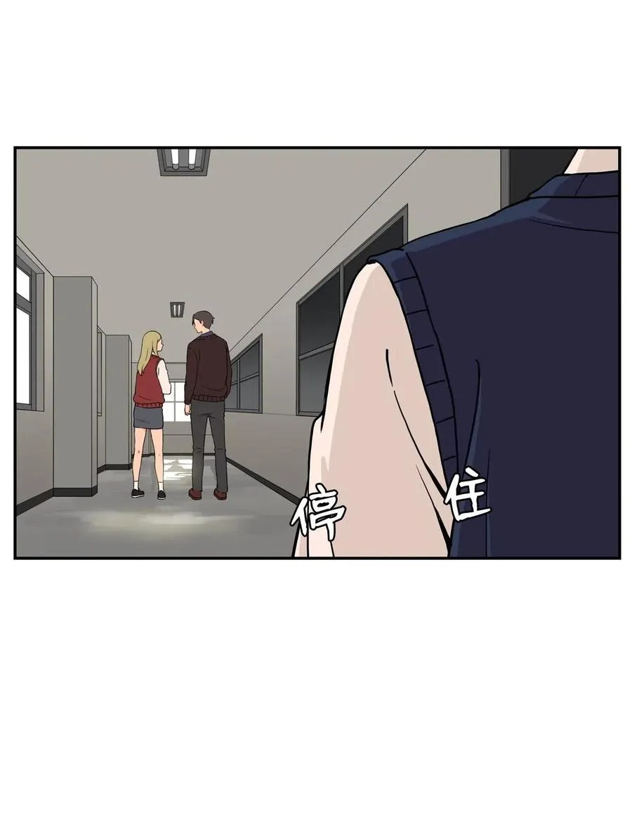 21 在谋划什么呢？ 第36页