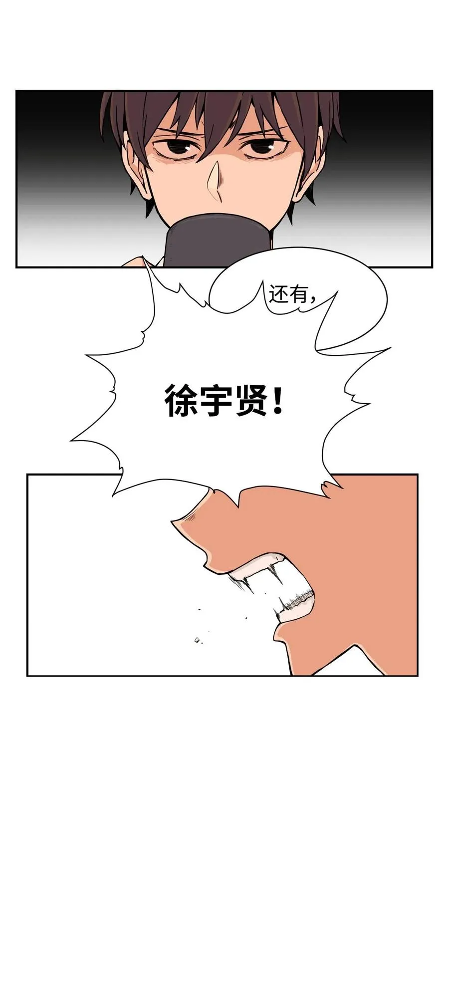 21 在谋划什么呢？ 第50页