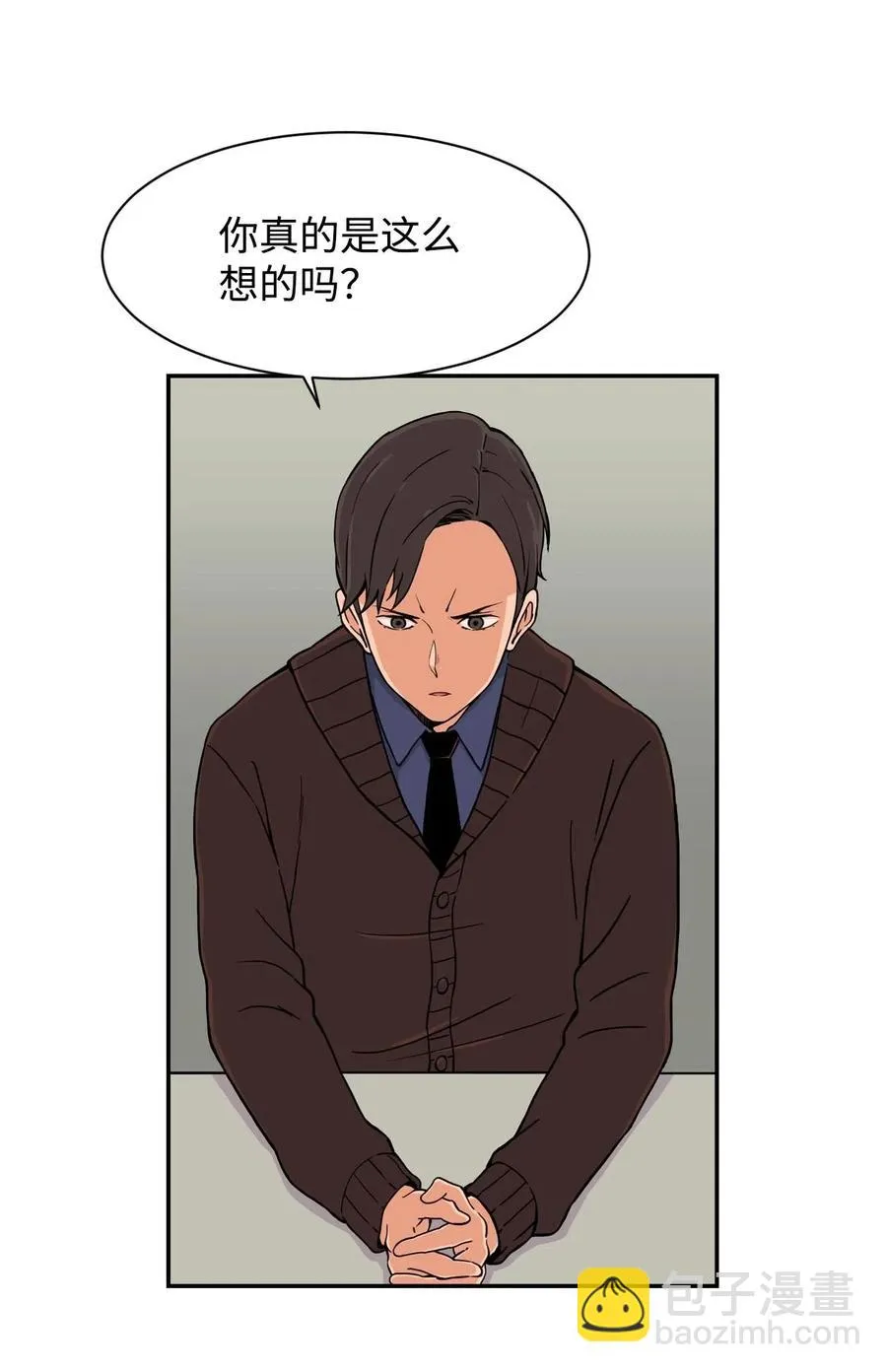 21 在谋划什么呢？ 第57页