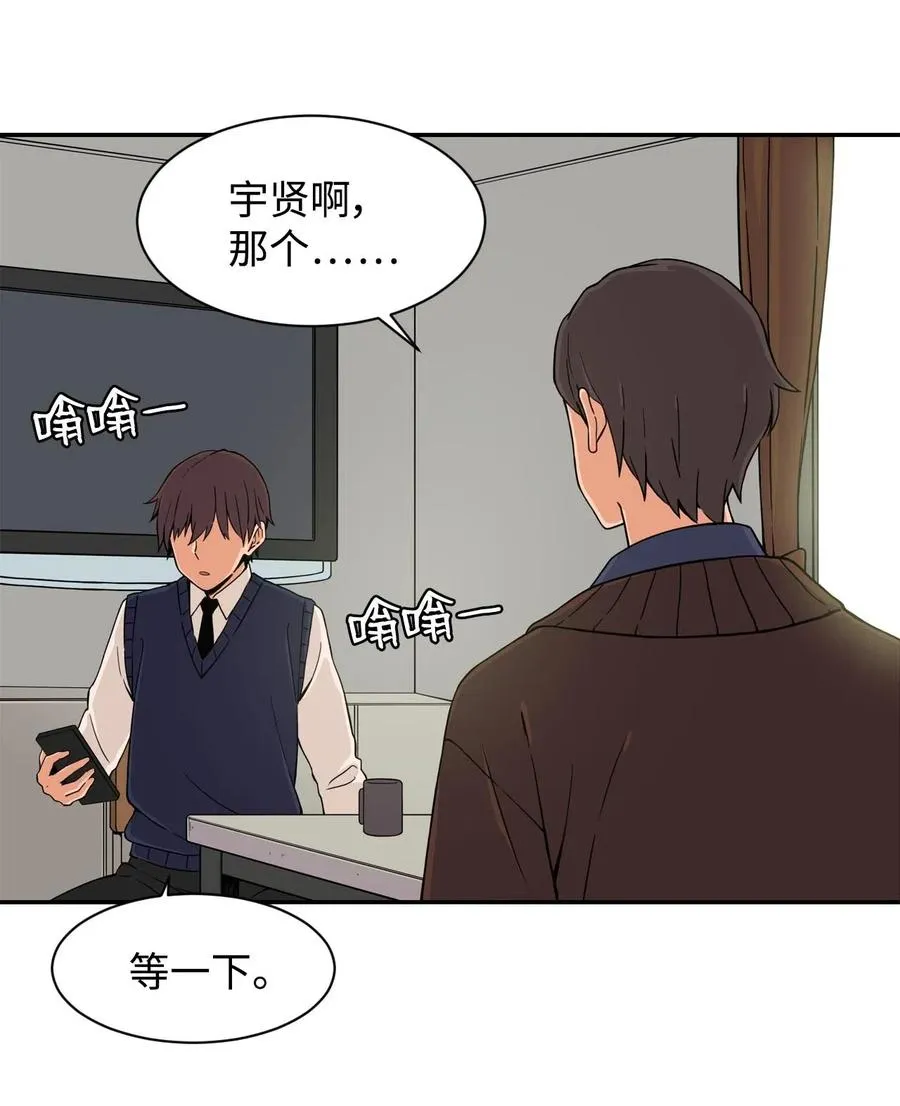21 在谋划什么呢？ 第60页
