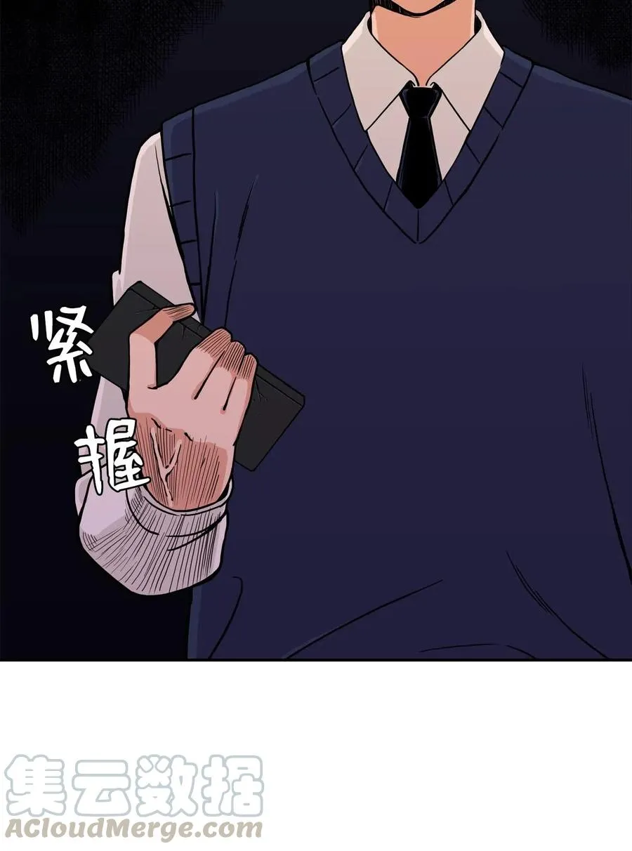 21 在谋划什么呢？ 第67页