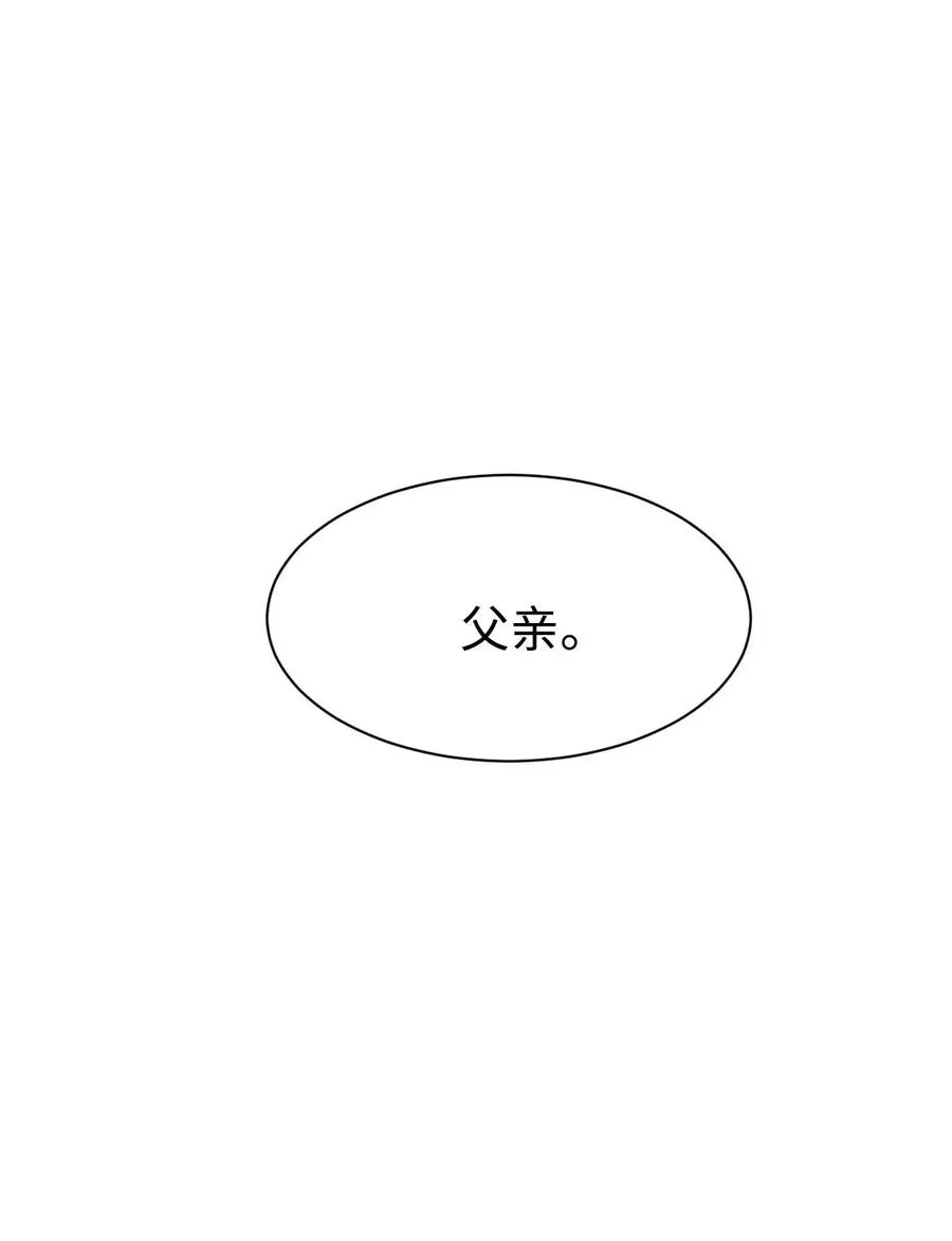 21 在谋划什么呢？ 第68页