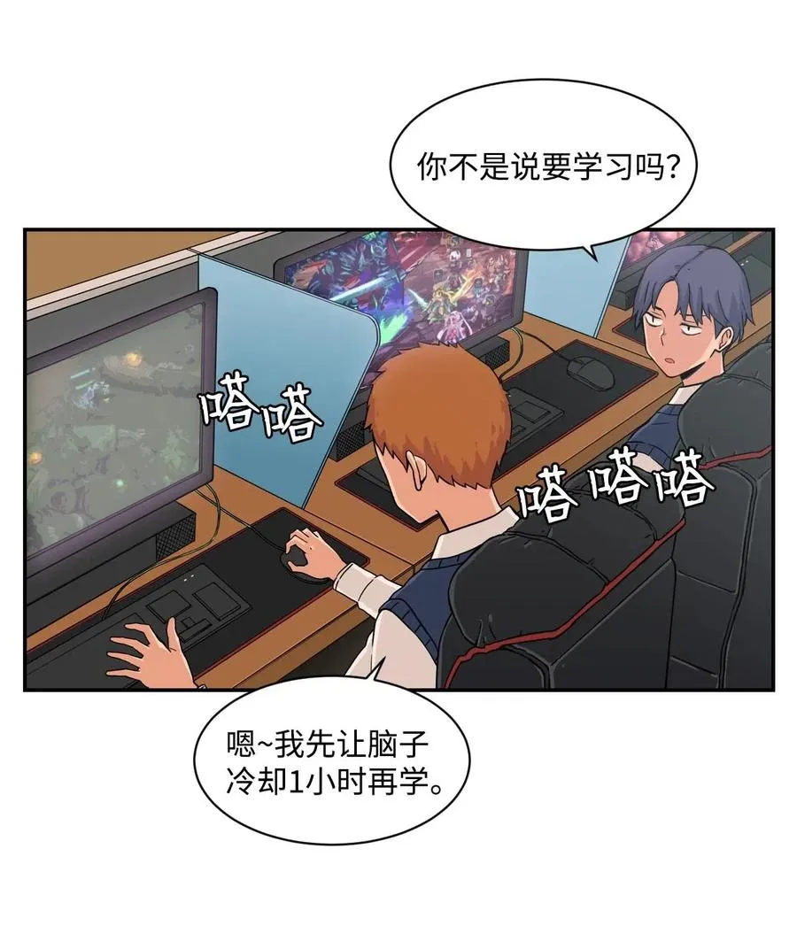 22 徐宇贤的父母 第2页