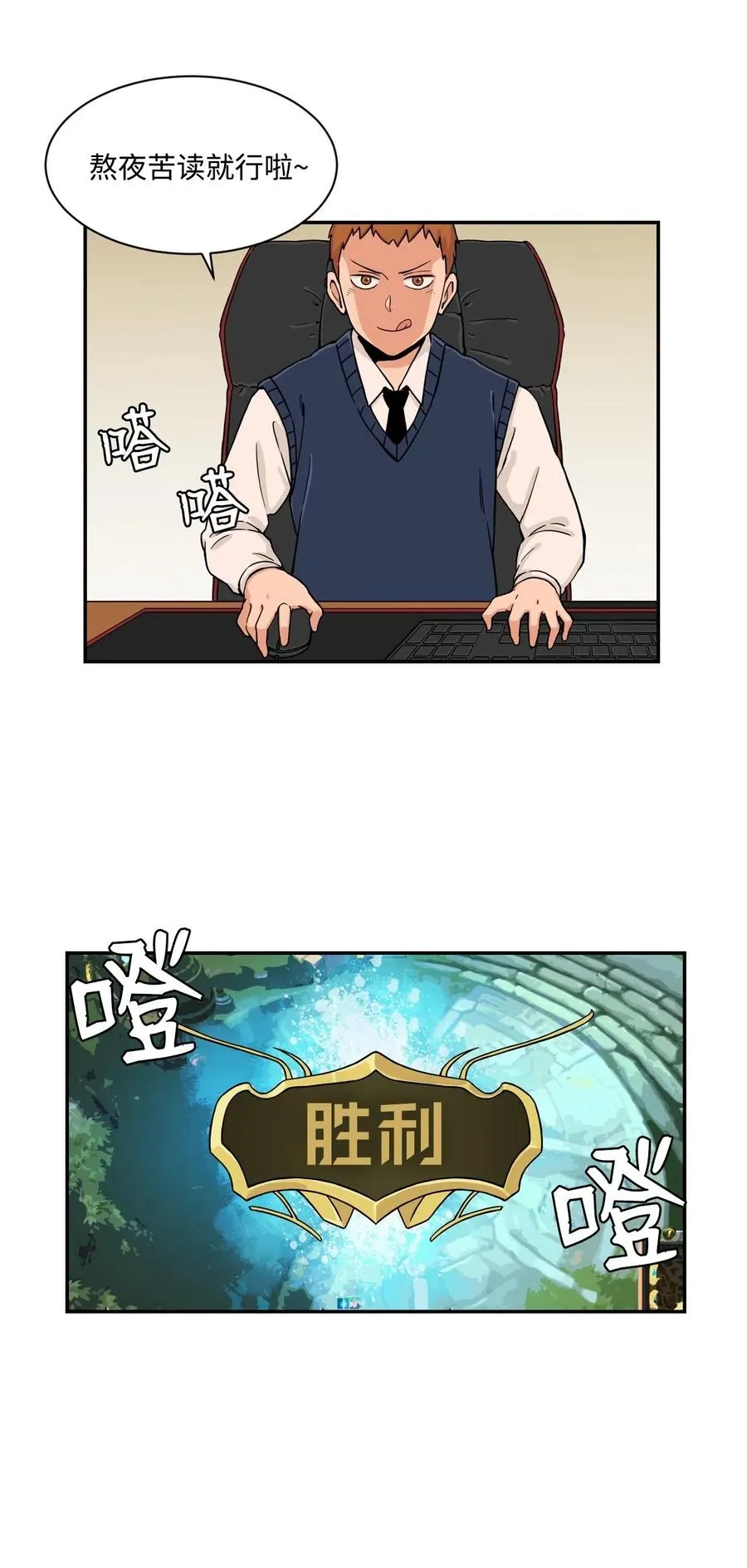 22 徐宇贤的父母 第3页