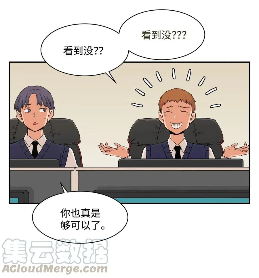 22 徐宇贤的父母 第4页