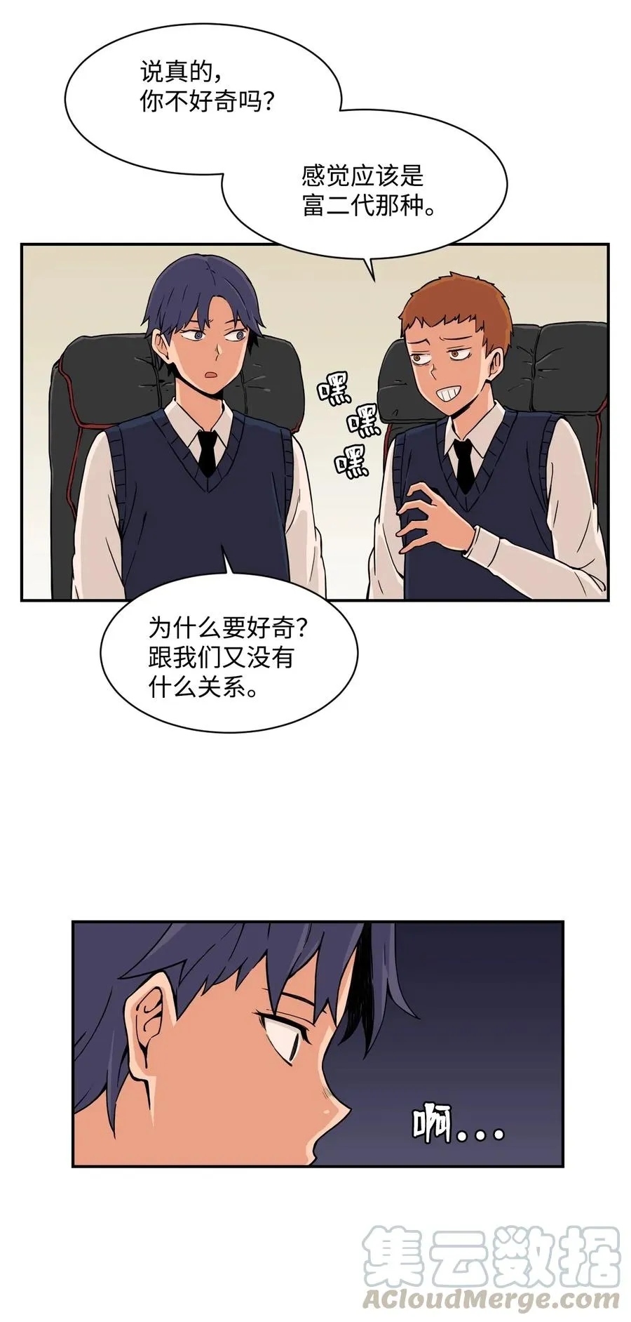 22 徐宇贤的父母 第7页