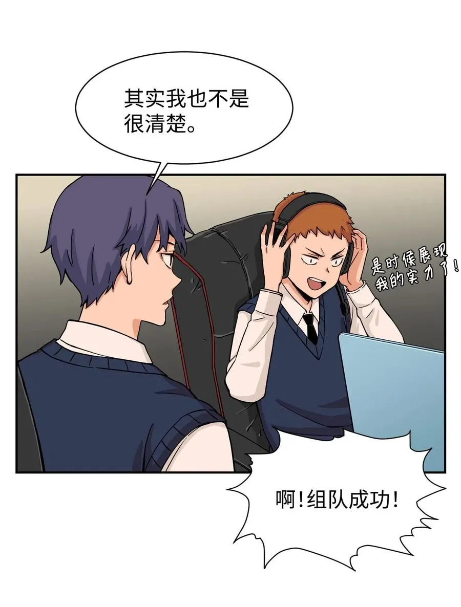 22 徐宇贤的父母 第8页