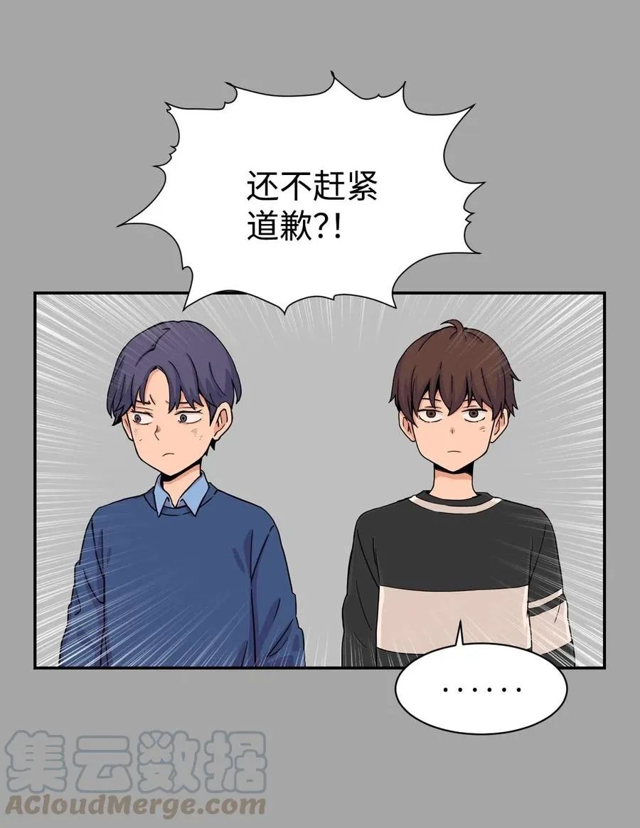 22 徐宇贤的父母 第16页