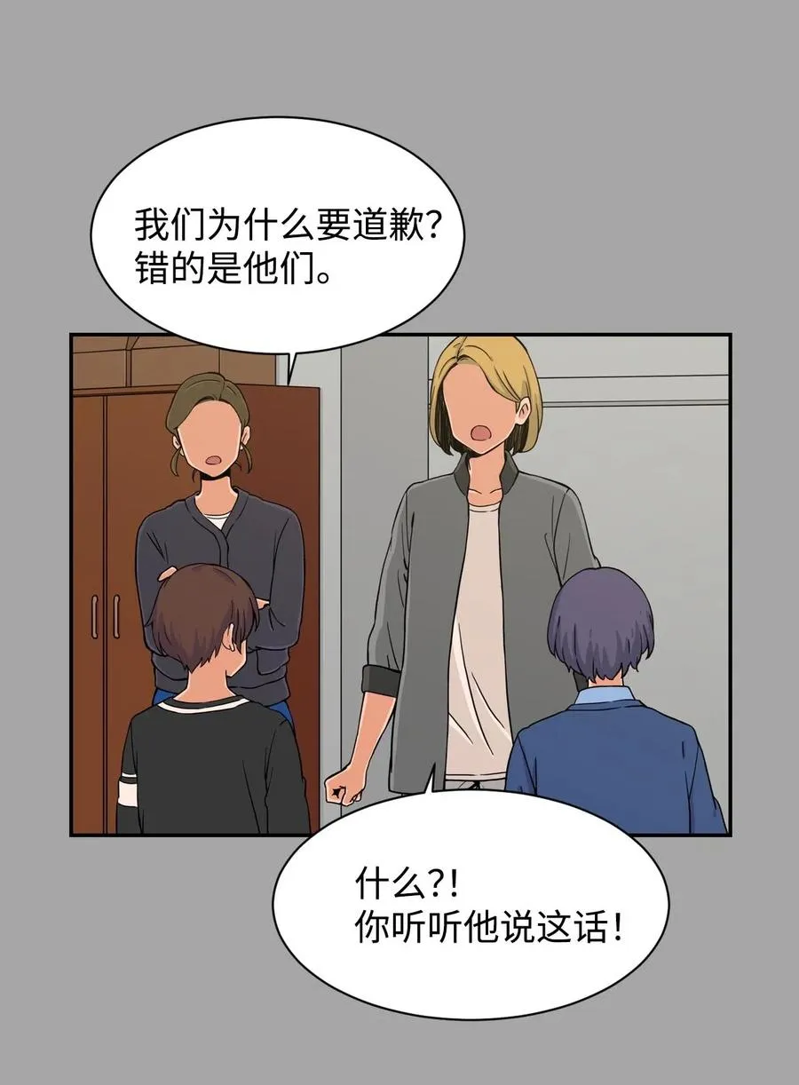 22 徐宇贤的父母 第17页