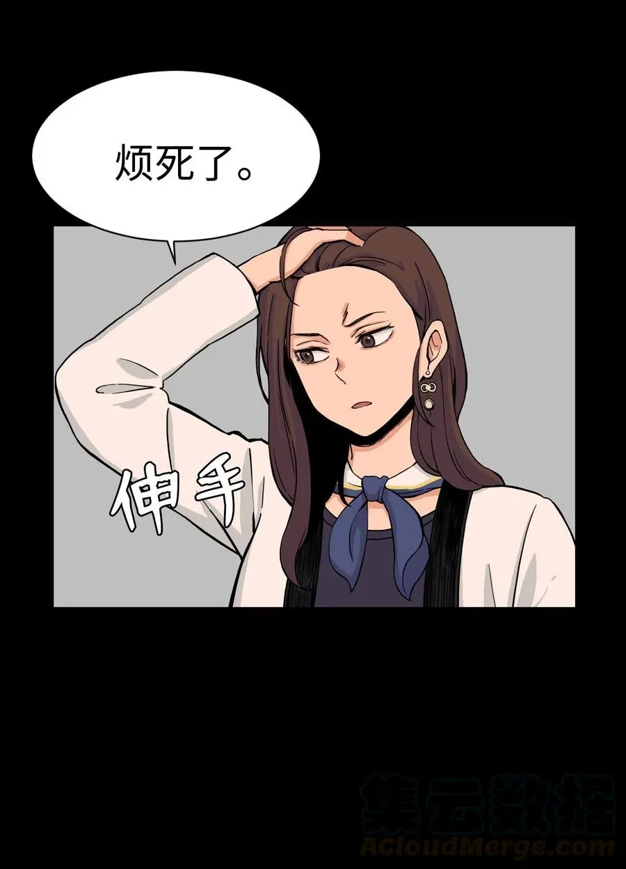22 徐宇贤的父母 第19页