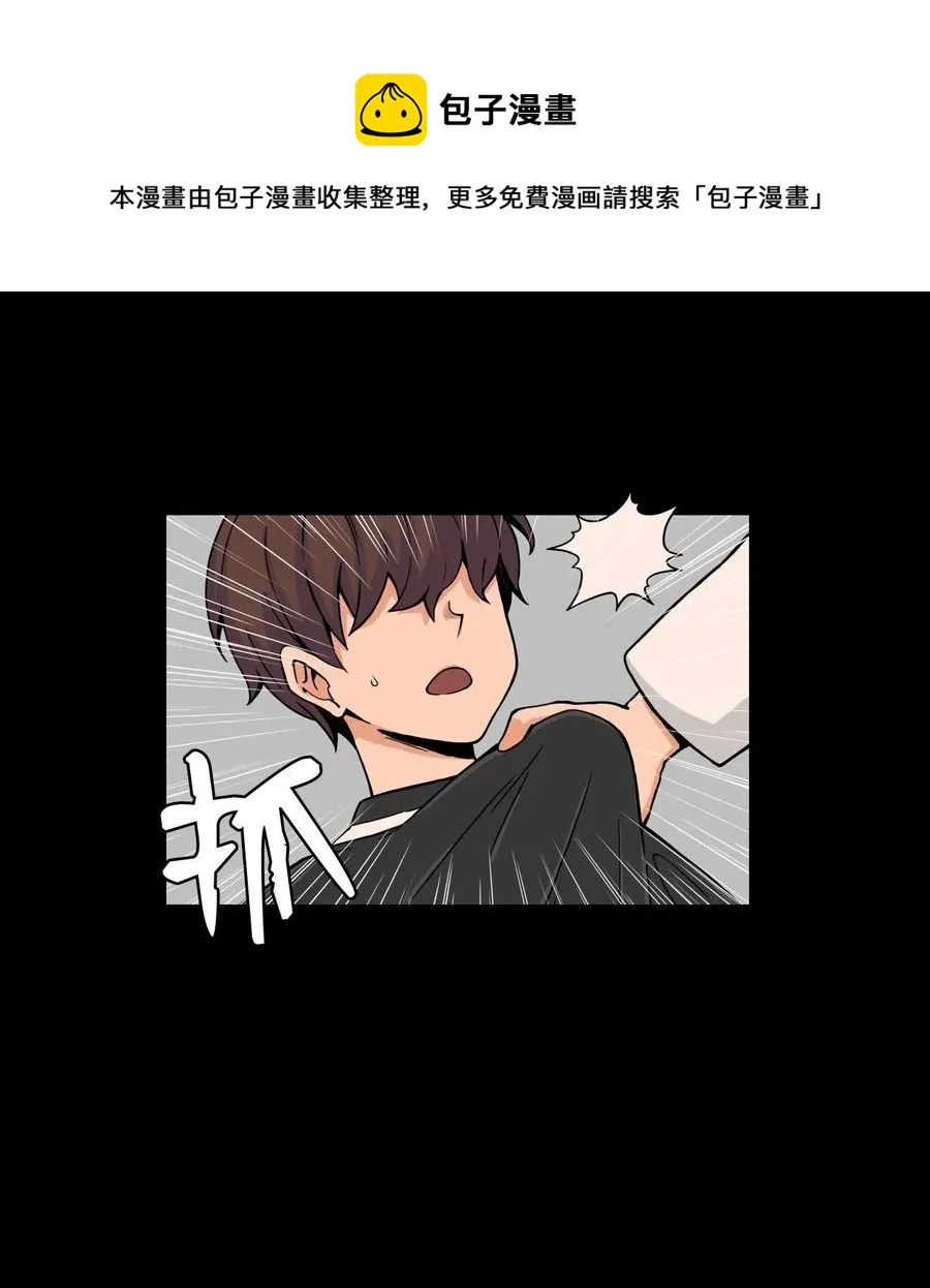 22 徐宇贤的父母 第24页