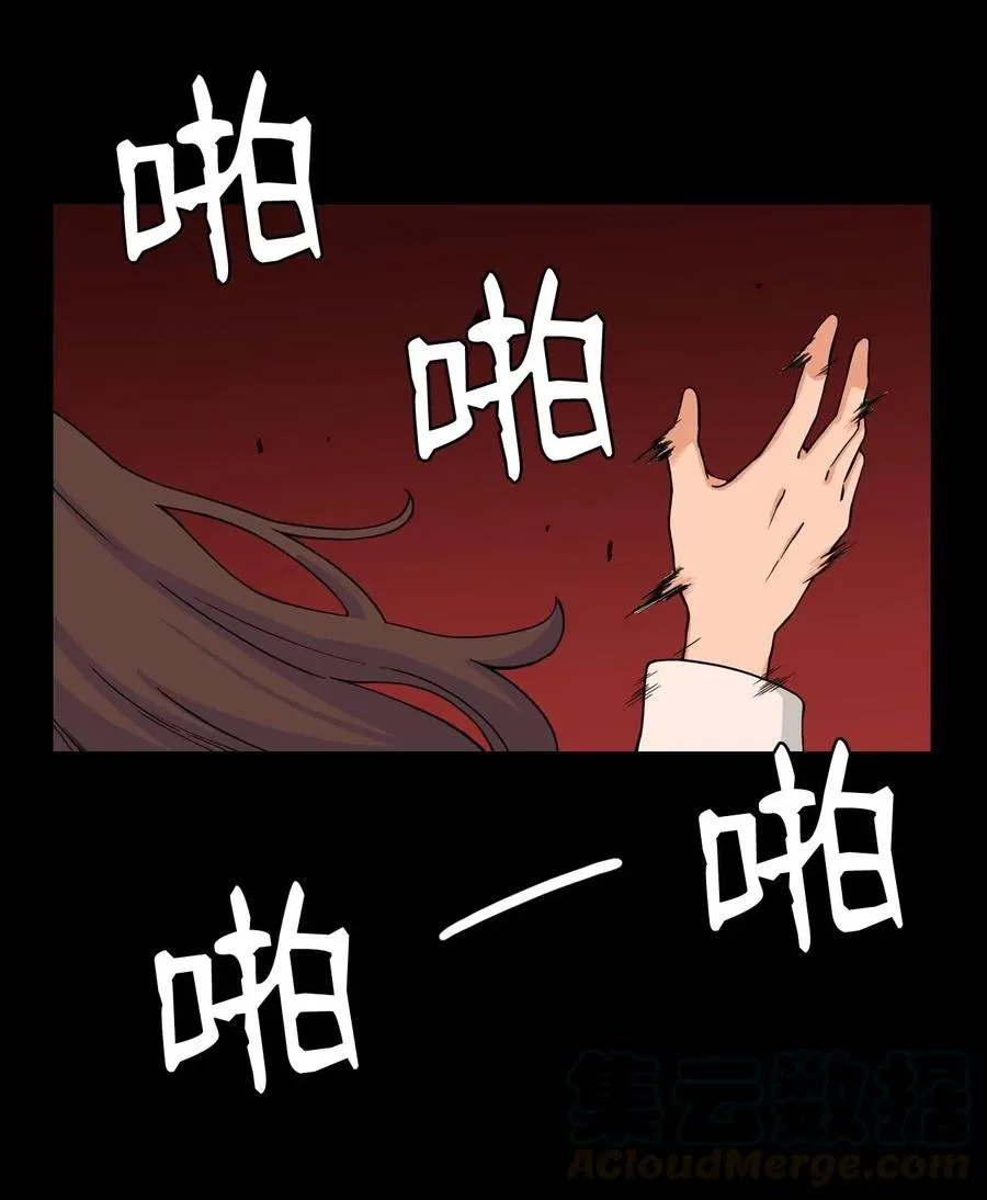 22 徐宇贤的父母 第25页