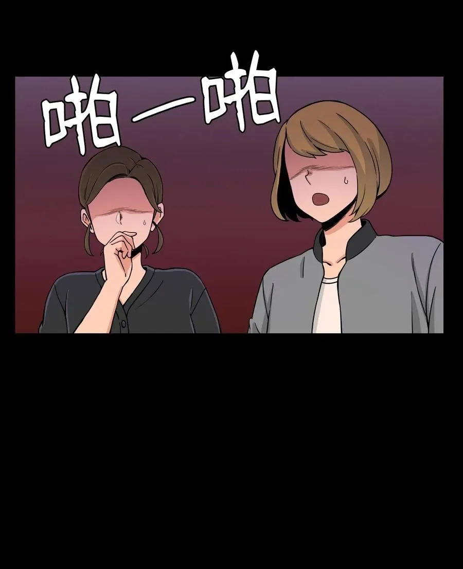 22 徐宇贤的父母 第26页
