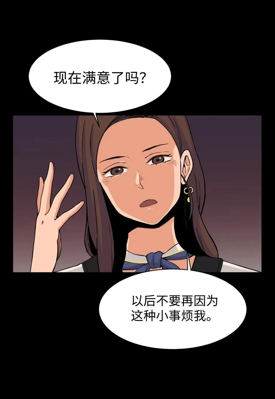 22 徐宇贤的父母 第27页