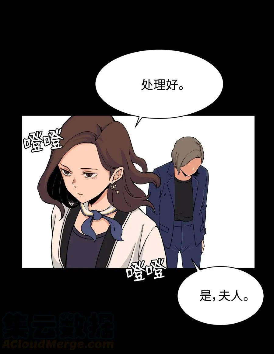 22 徐宇贤的父母 第28页
