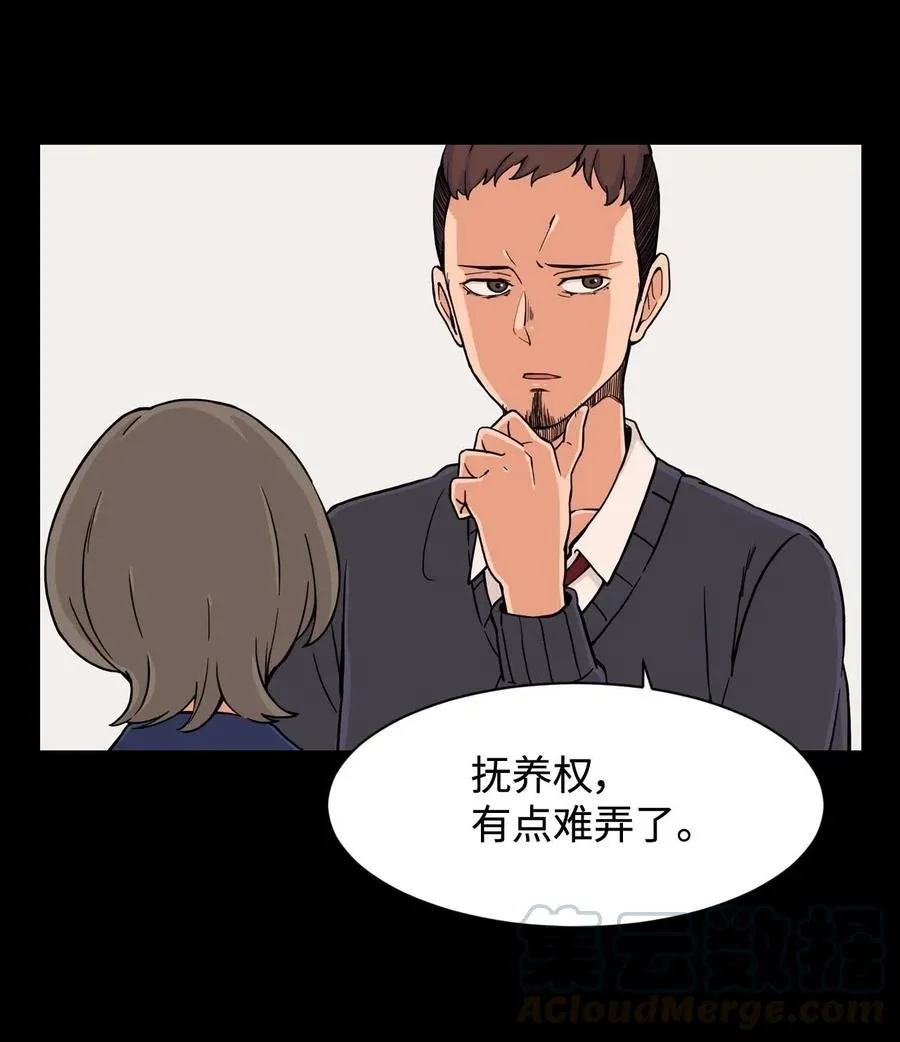 22 徐宇贤的父母 第34页