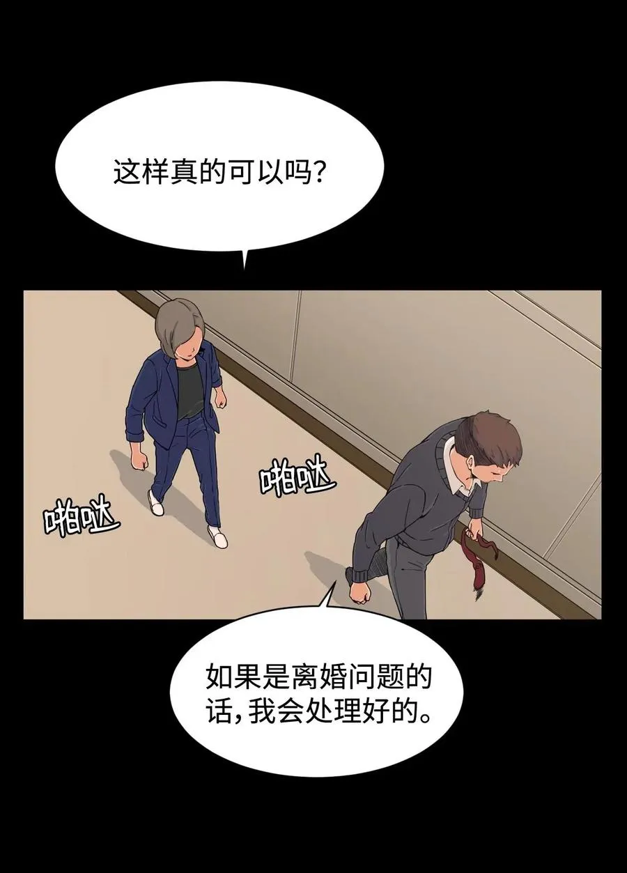 22 徐宇贤的父母 第35页