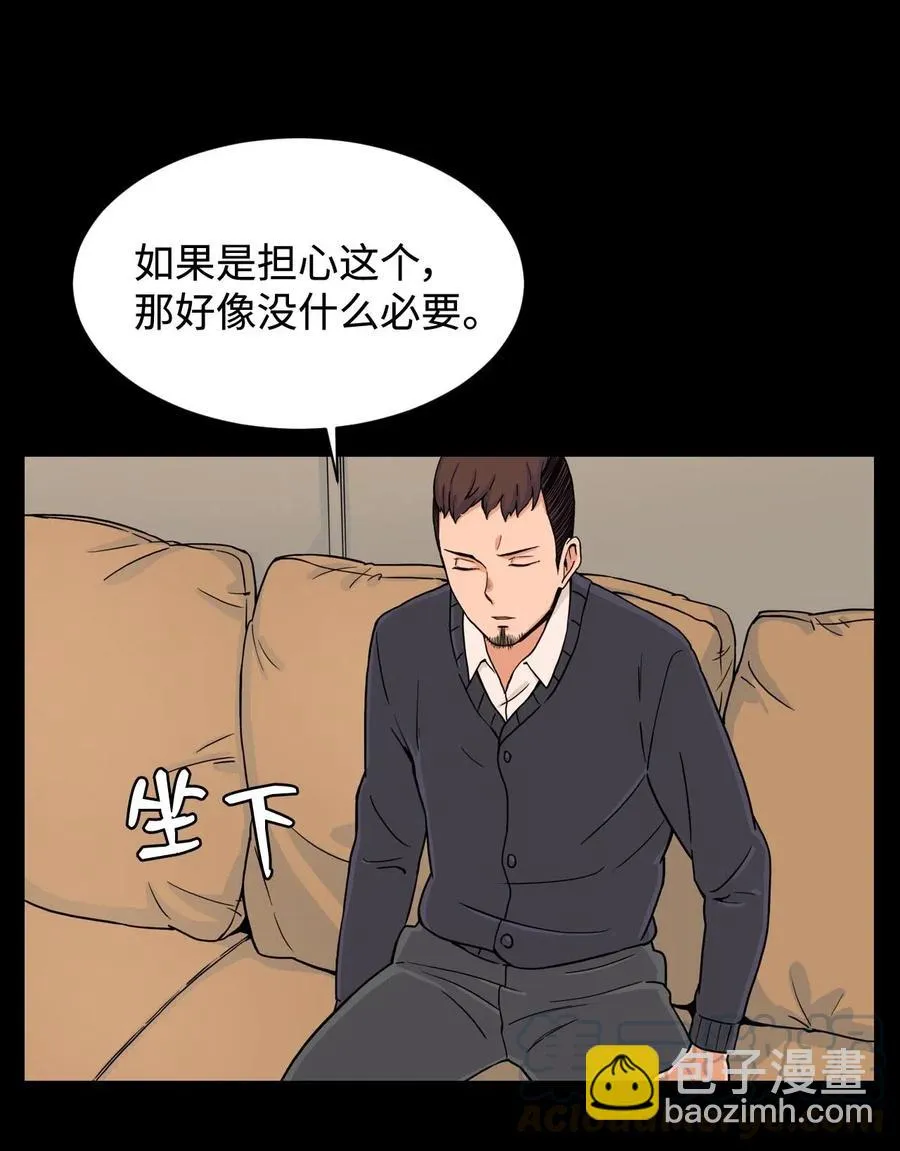 22 徐宇贤的父母 第37页