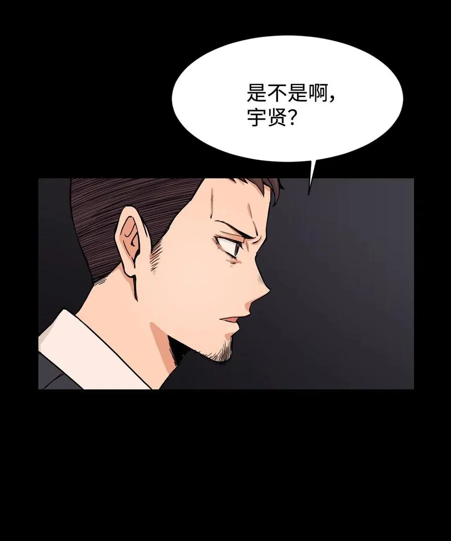 22 徐宇贤的父母 第38页