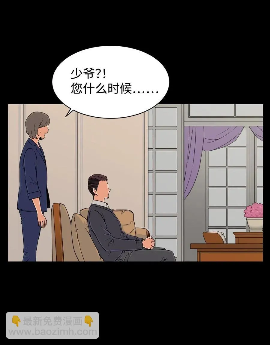 22 徐宇贤的父母 第41页