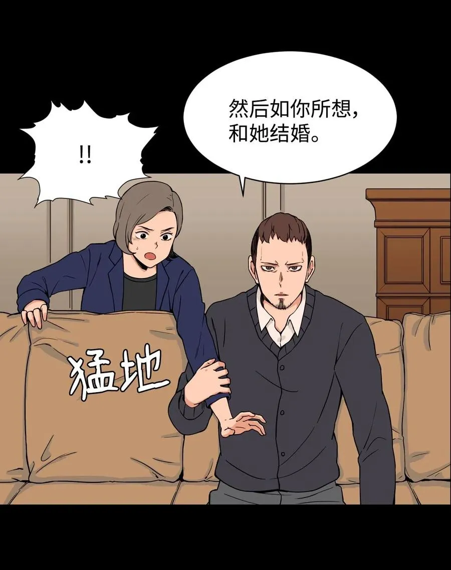22 徐宇贤的父母 第44页