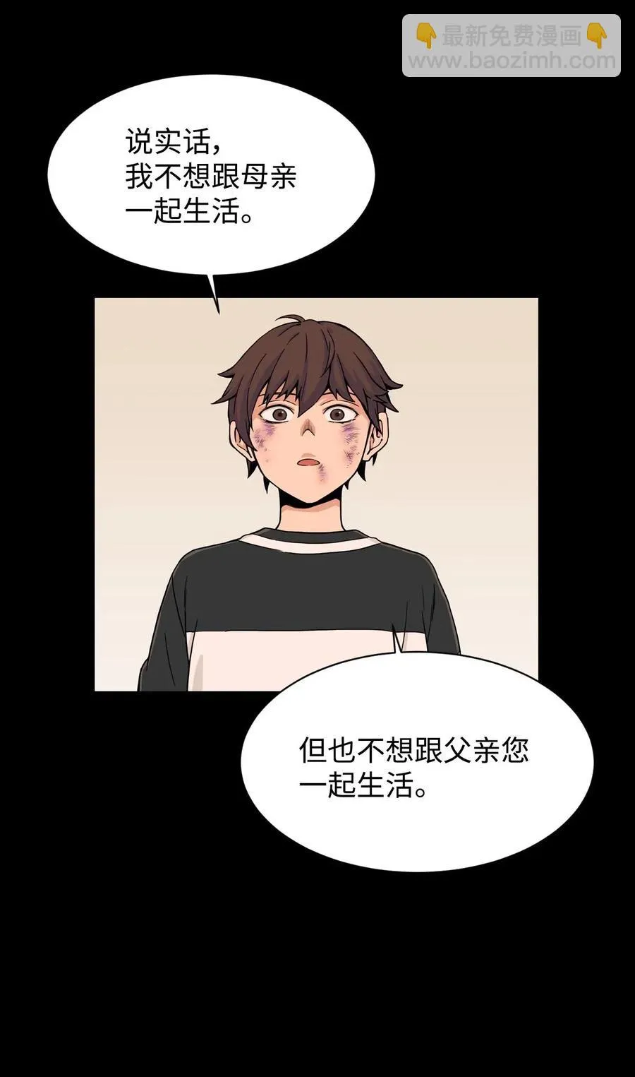 22 徐宇贤的父母 第47页