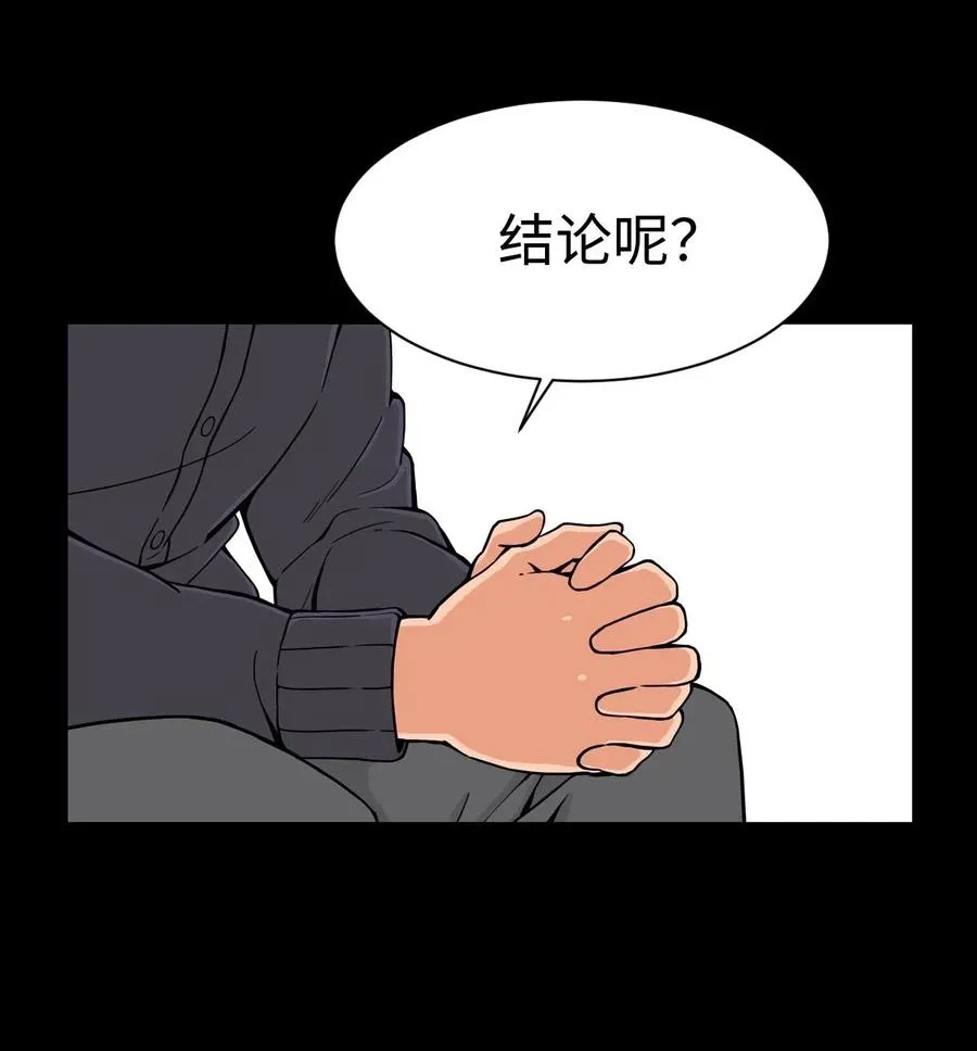 22 徐宇贤的父母 第48页