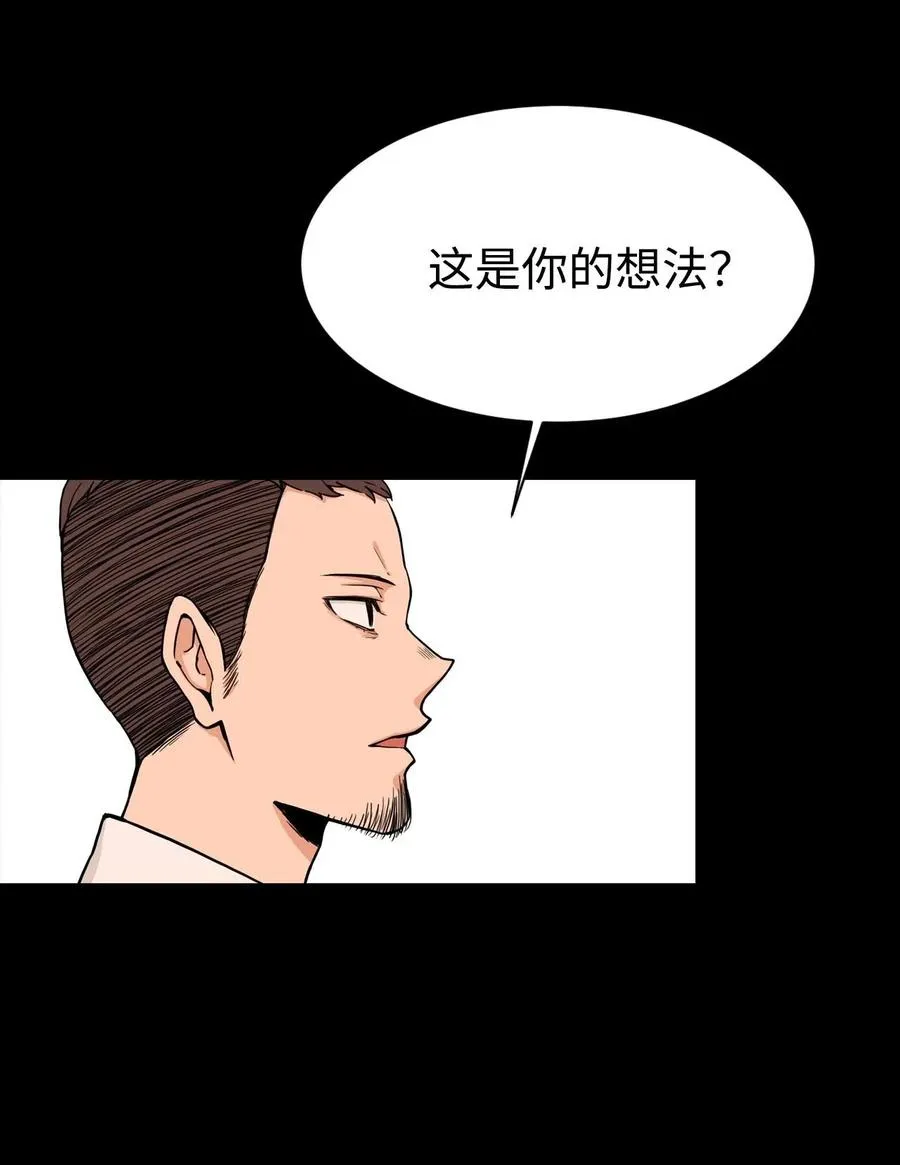 22 徐宇贤的父母 第50页