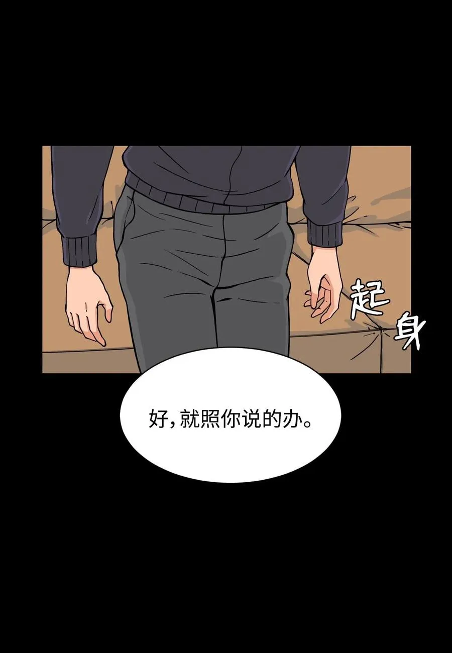 22 徐宇贤的父母 第53页
