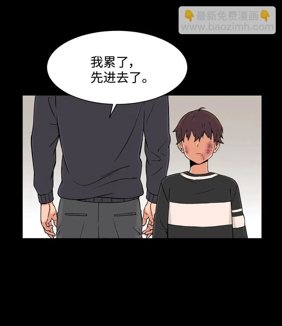 22 徐宇贤的父母 第54页