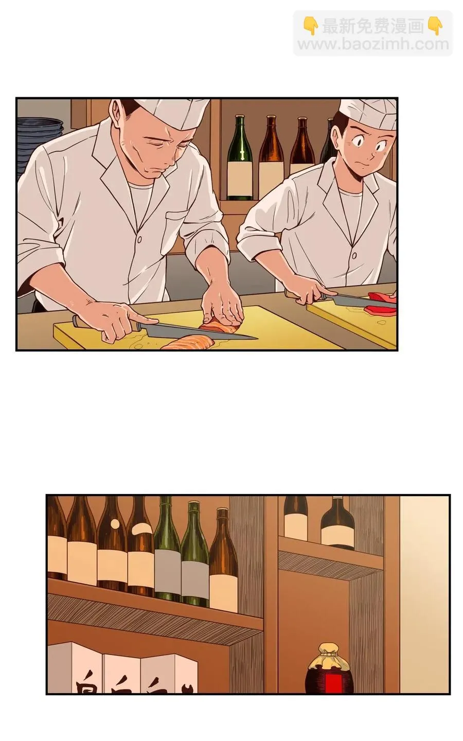 23 这样的提议，能接受吗？ 第3页