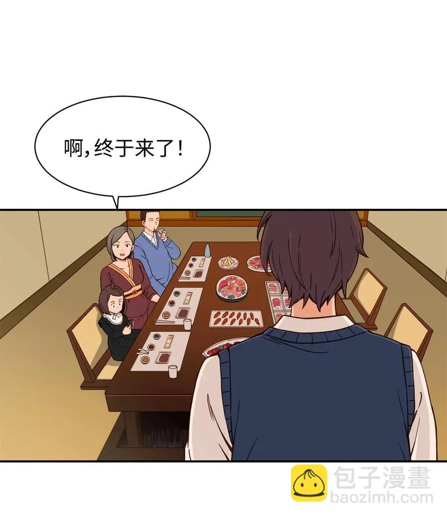 23 这样的提议，能接受吗？ 第5页