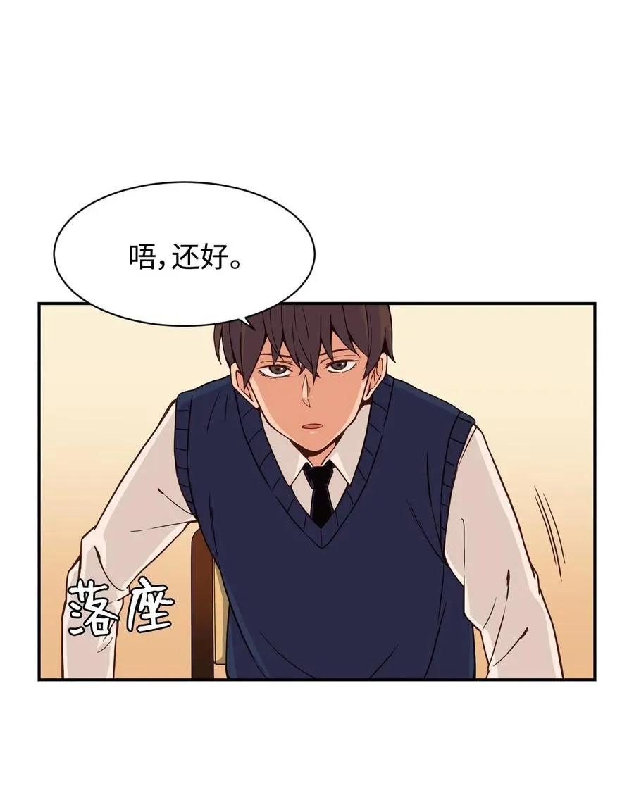 23 这样的提议，能接受吗？ 第8页