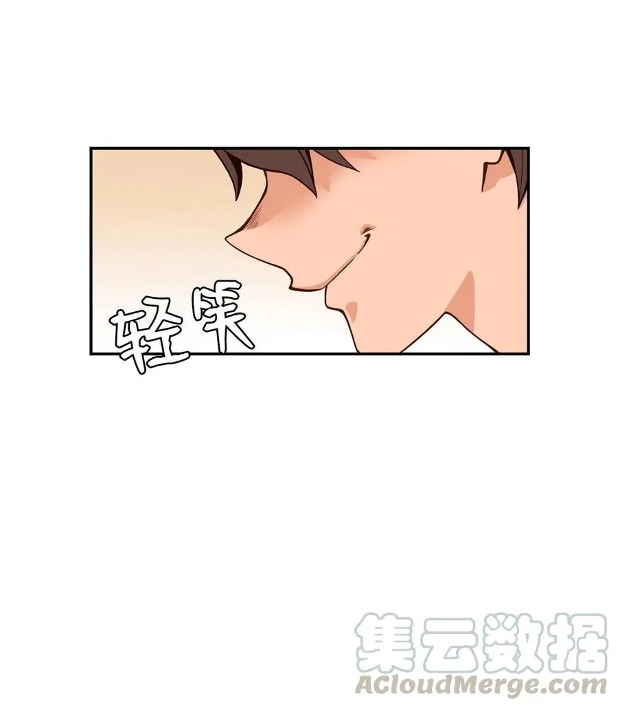 23 这样的提议，能接受吗？ 第10页