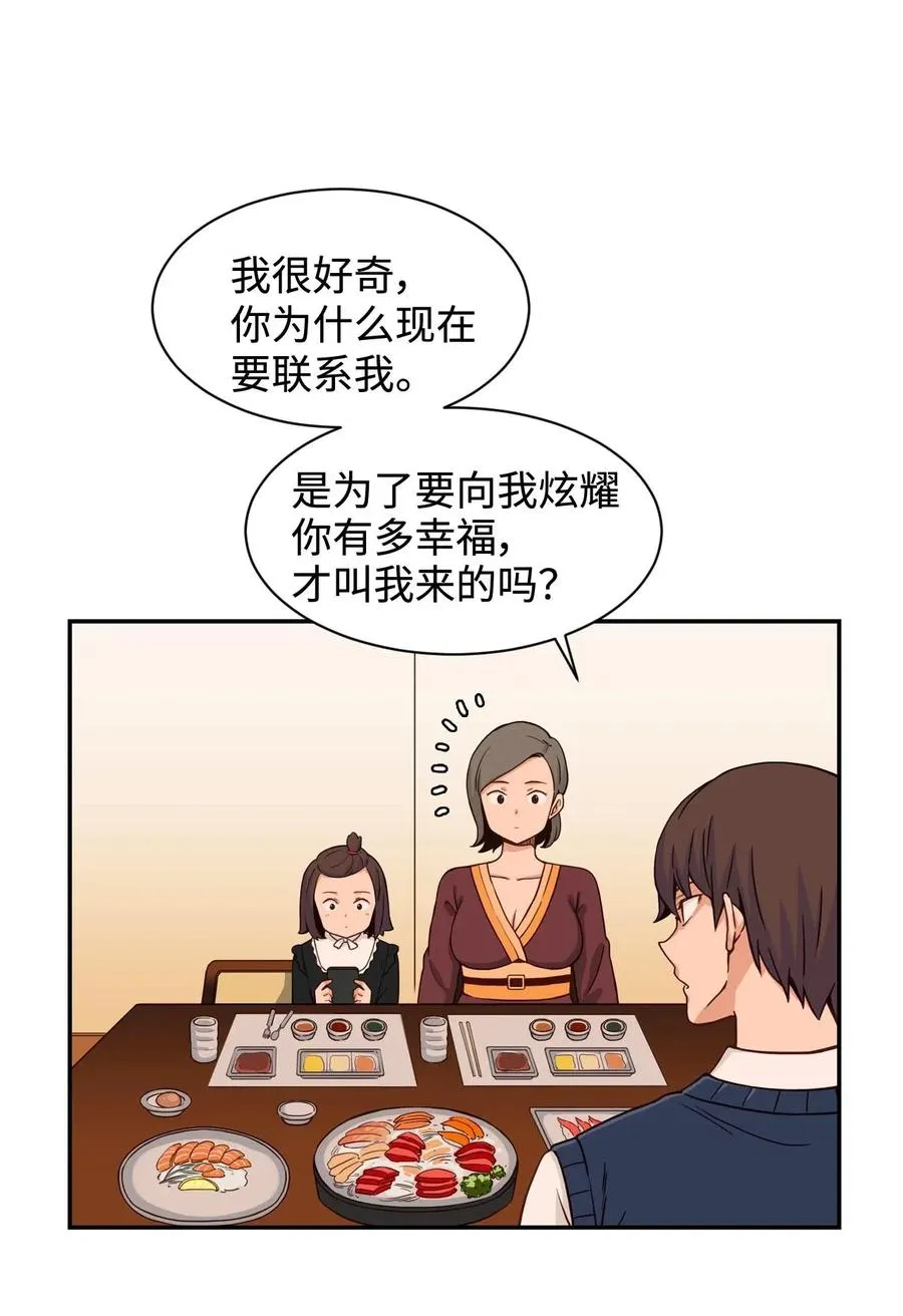 23 这样的提议，能接受吗？ 第11页