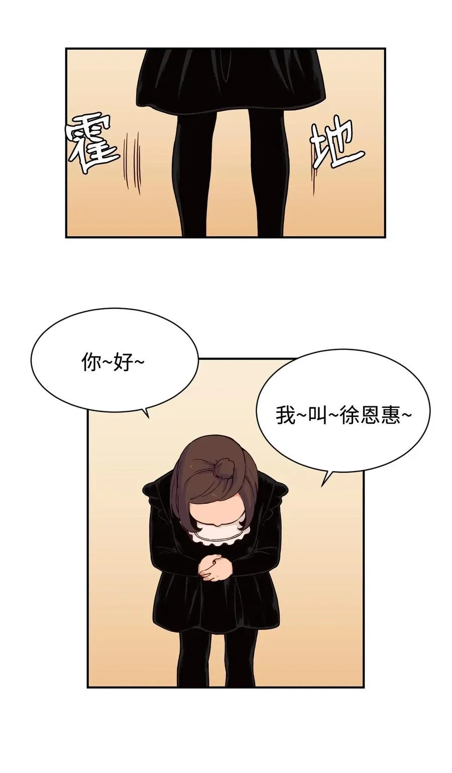23 这样的提议，能接受吗？ 第14页