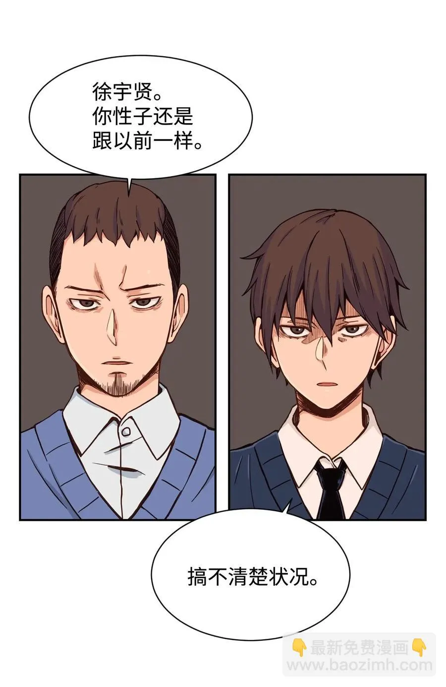 23 这样的提议，能接受吗？ 第18页