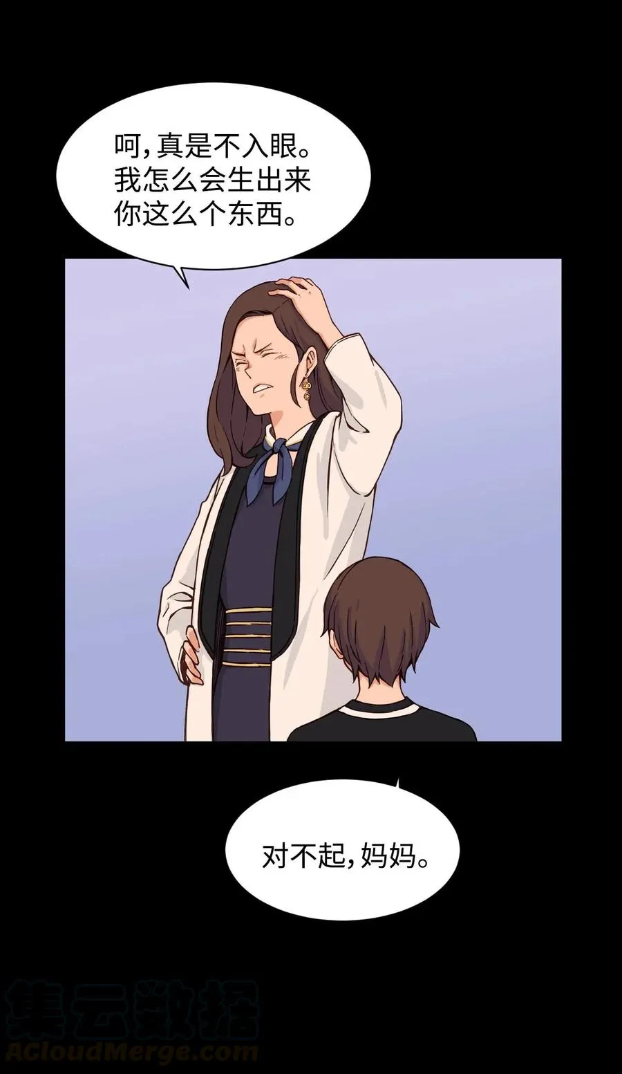 23 这样的提议，能接受吗？ 第22页