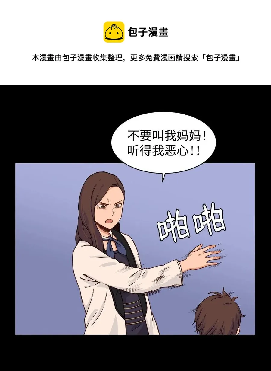 23 这样的提议，能接受吗？ 第23页