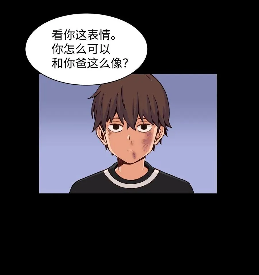 23 这样的提议，能接受吗？ 第24页