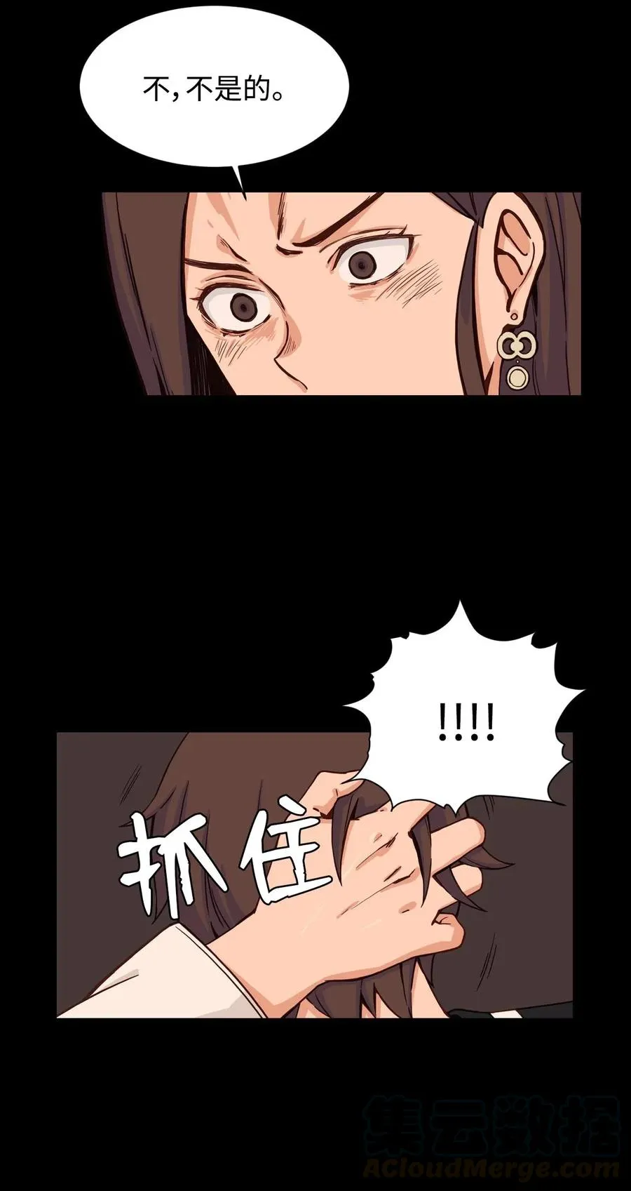 23 这样的提议，能接受吗？ 第25页