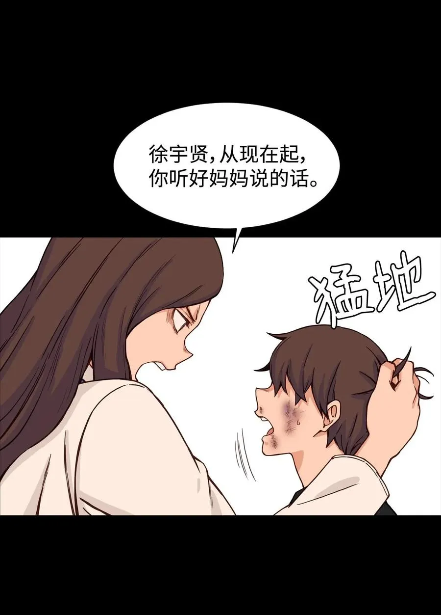 23 这样的提议，能接受吗？ 第26页