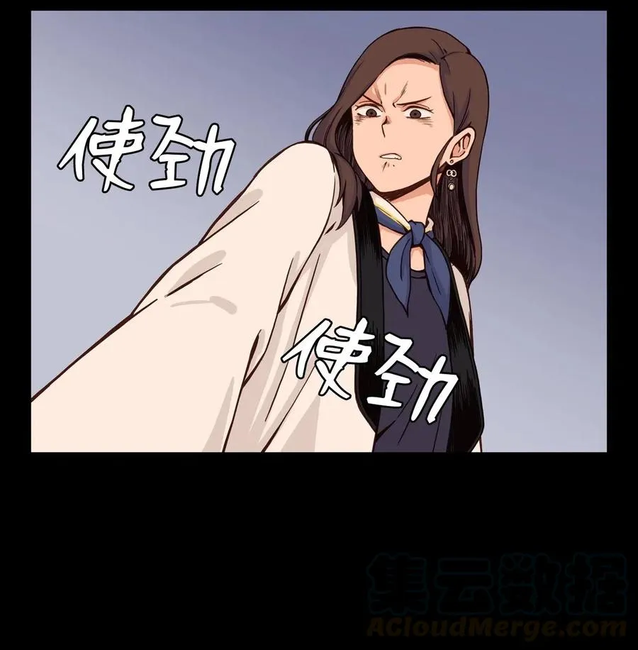 23 这样的提议，能接受吗？ 第28页