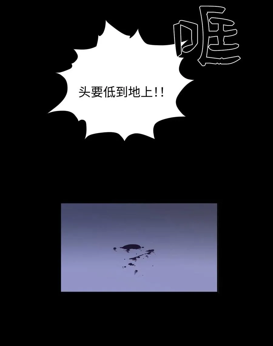 23 这样的提议，能接受吗？ 第30页