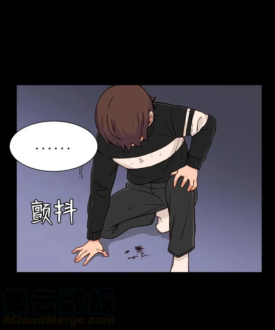 23 这样的提议，能接受吗？ 第31页